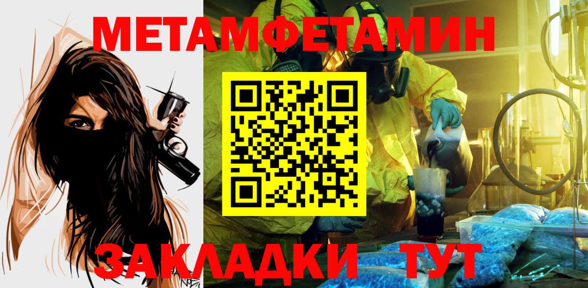 Амфетамин 98% Богородицк