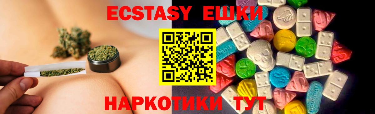 Codein  МАРИХУАНА  МЕФ   Вход с VPN  Гашиш  LSD-25  Богородицк  Альфа ПВП СОЛЬ  