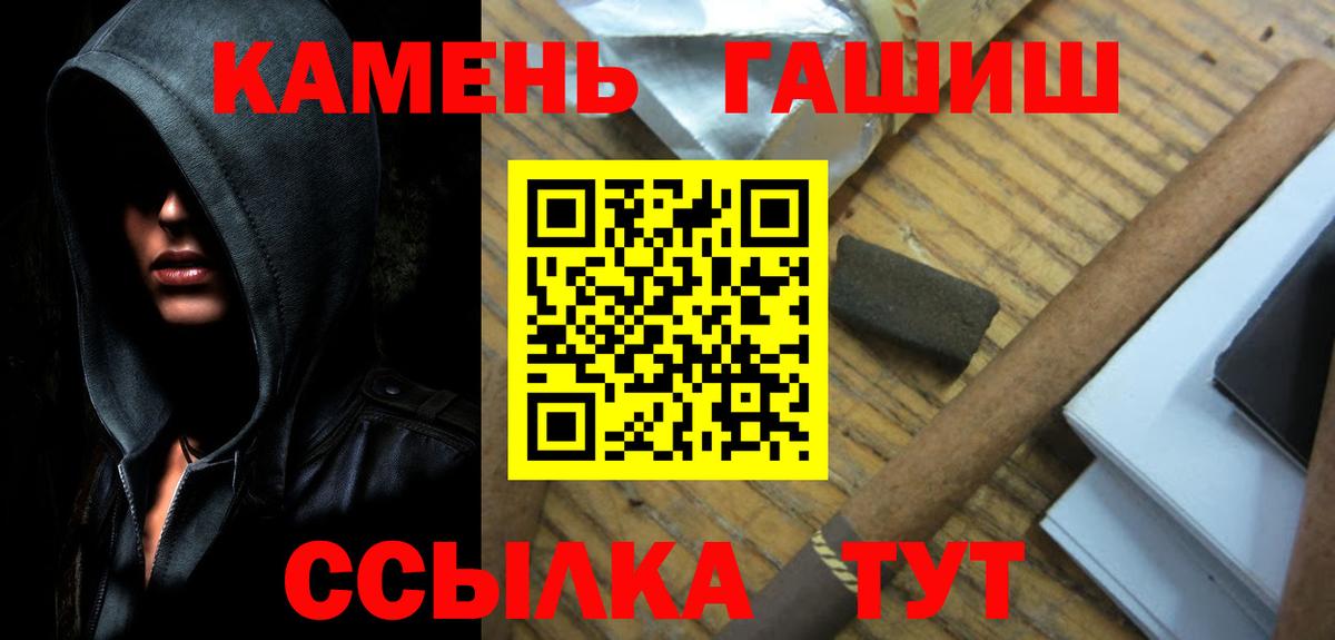 ГАШИШ  ГАШ индика сатива  ГАШ убойный  Вход с VPN  Богородицк 