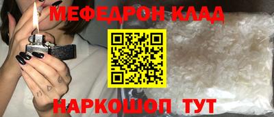 кокаин VHQ Брянск