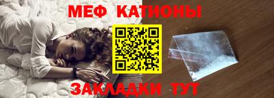 кокаин VHQ Брянск