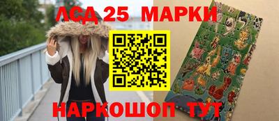 круглые Братск