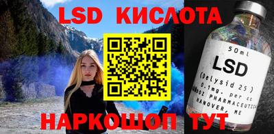 круглые Братск