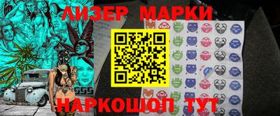 круглые Братск