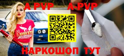 кокаин VHQ Брянск