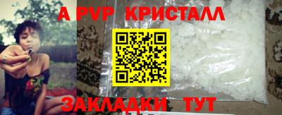 амфетамин Владикавказ