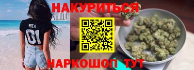 кокаин VHQ Брянск