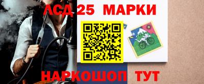 круглые Братск