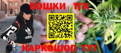 кокаин VHQ Брянск