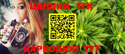 круглые Братск