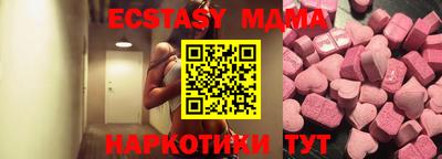 ECSTASY Боровичи