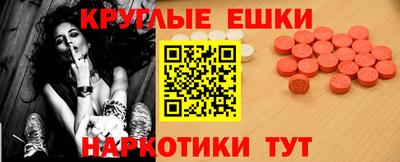 круглые Братск