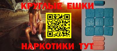 ECSTASY Боровичи