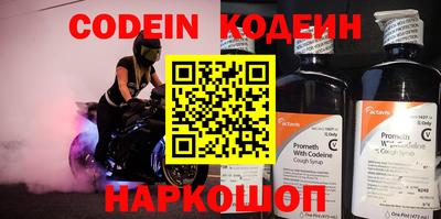 кокаин VHQ Брянск