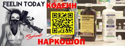 кокаин VHQ Брянск