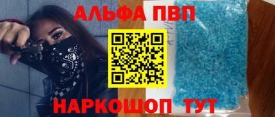круглые Братск