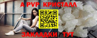кокаин VHQ Брянск