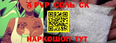 круглые Братск