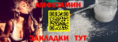 ECSTASY Боровичи