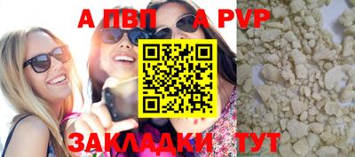 круглые Братск