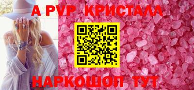 круглые Братск