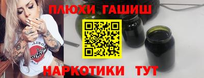 альфа пвп VHQ Владивосток