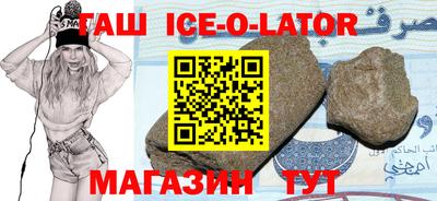 кокаин VHQ Брянск