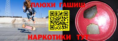 кокаин VHQ Брянск