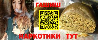 кокаин VHQ Брянск