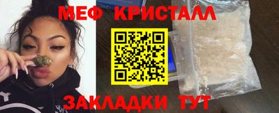 кокаин VHQ Брянск