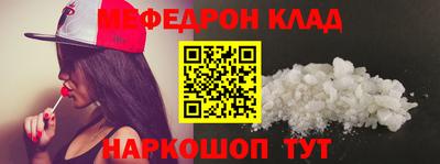 круглые Братск