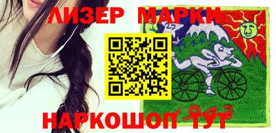 круглые Братск