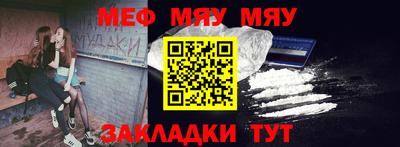 мяу мяу мука Владимир