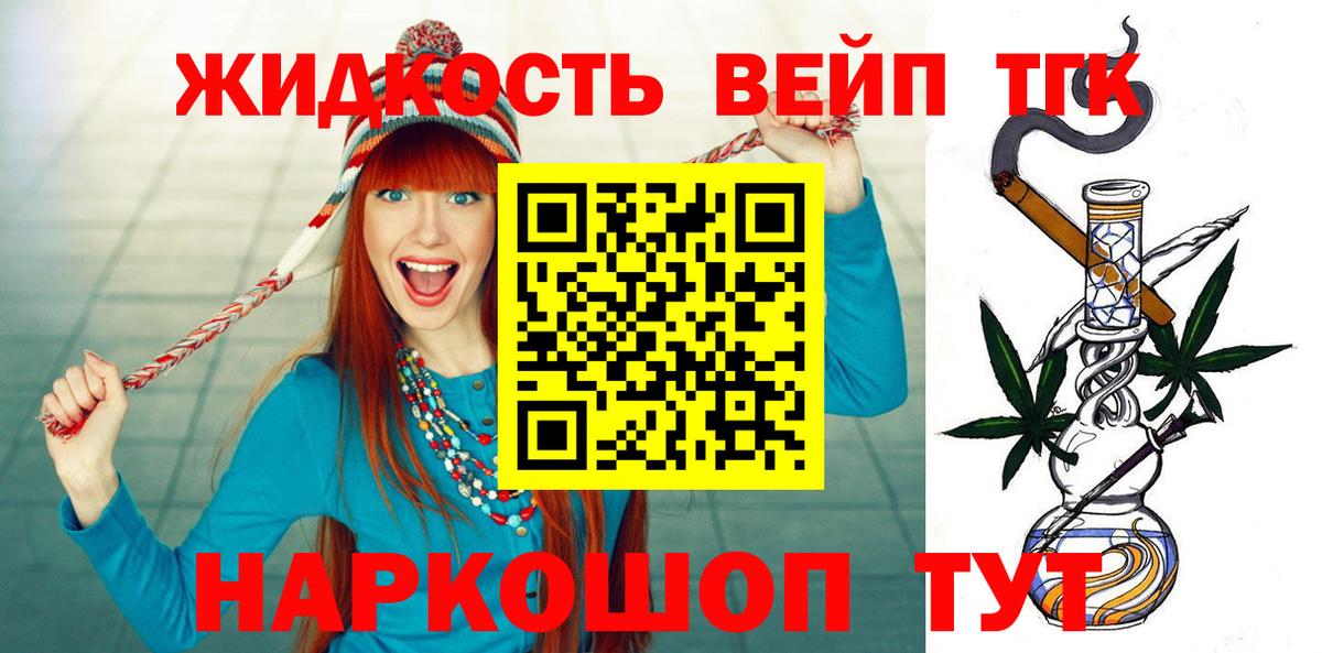 Дистиллят ТГК Wax Богородицк