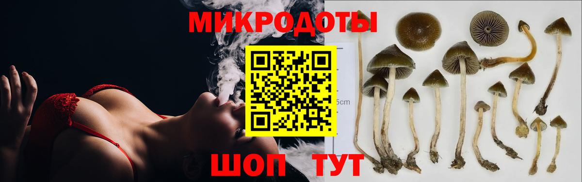 МАРИХУАНА Богородицк