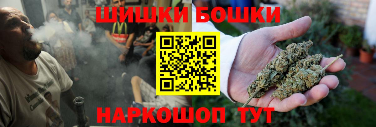 Каннабис THC 21%  Конопля марихуана  Богородицк  Каннабис VHQ  Вход с VPN 